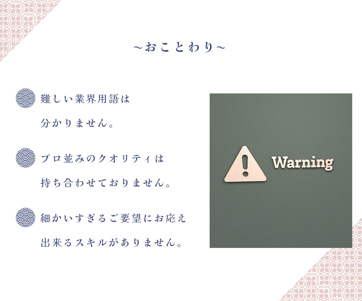 サビだけで感動を届ける弾き語り曲を作曲します ショート動画等SNS、結婚式のレターソングやサプライズにも イメージ7