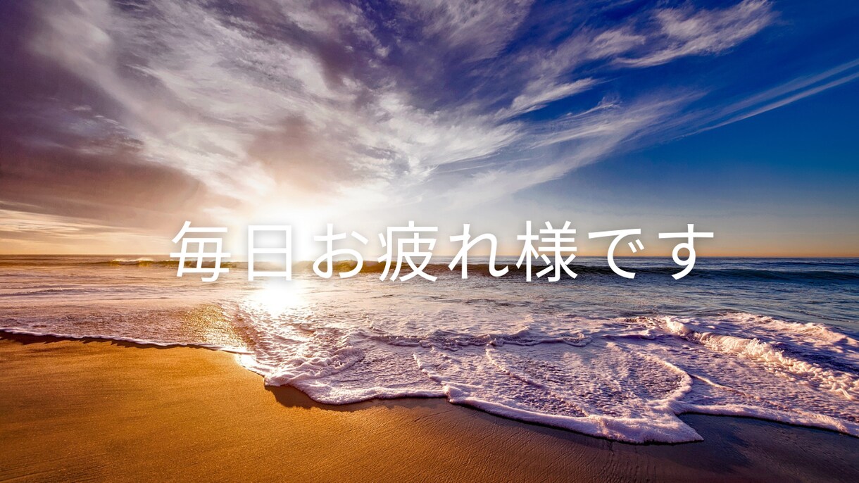 どんなお話でも1分から優しく聞きます HSP/子育て/仕事/恋愛/家族/友達/人間関係/悩み/相談 イメージ3