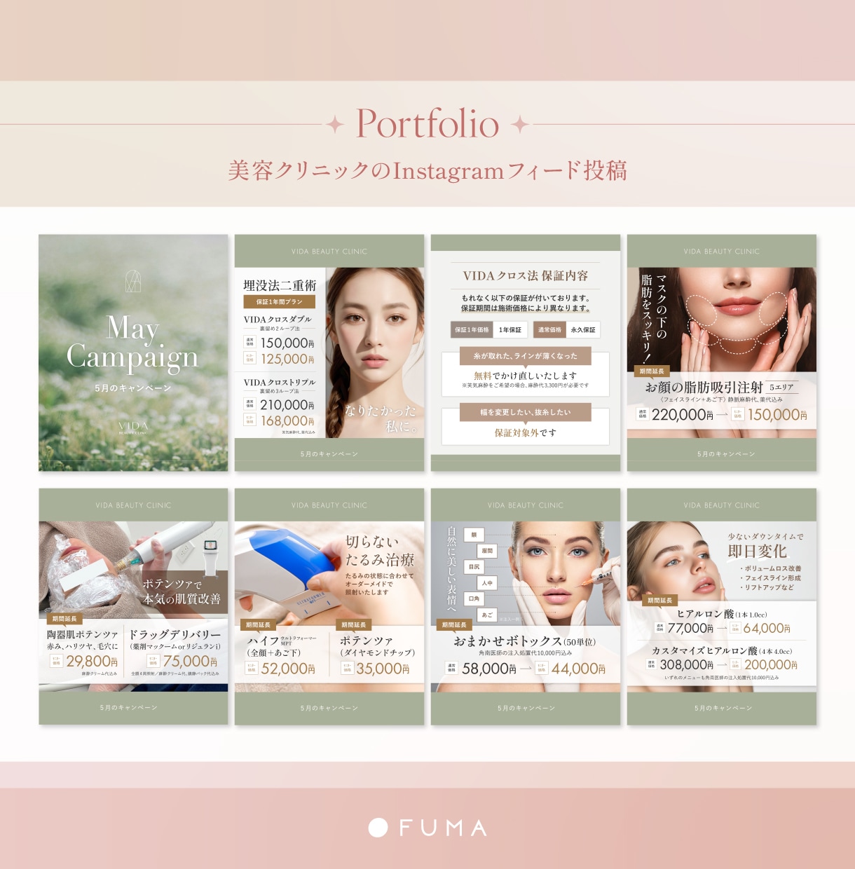 女性に届く＊Instagram画像を制作いたします デザイナー歴12年、美容業界7年の現役デザイナーが制作します イメージ8