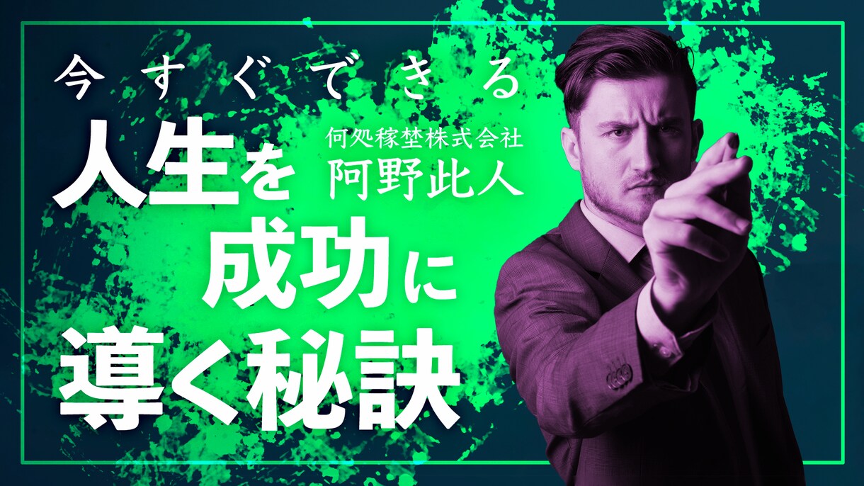 YouTubeサムネイル画像作成します 完成イメージ指定があれば即納も可能！ イメージ8
