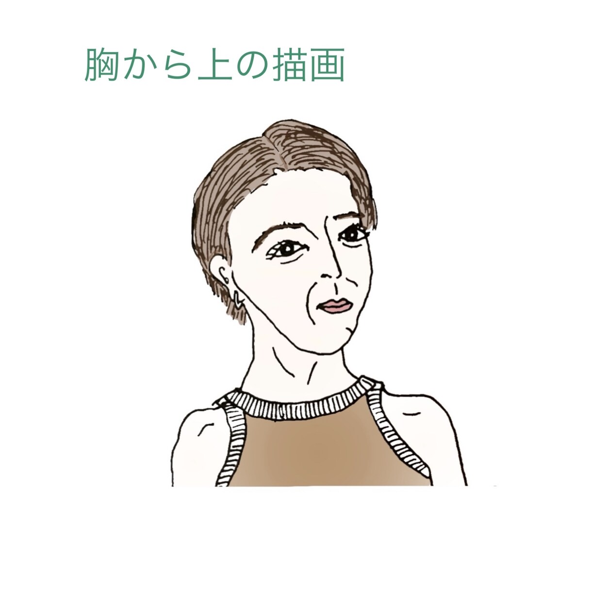 線画のシンプルな似顔絵・イラストをお書きします お洒落で少しクセのあるイラストを描きます。 イメージ4