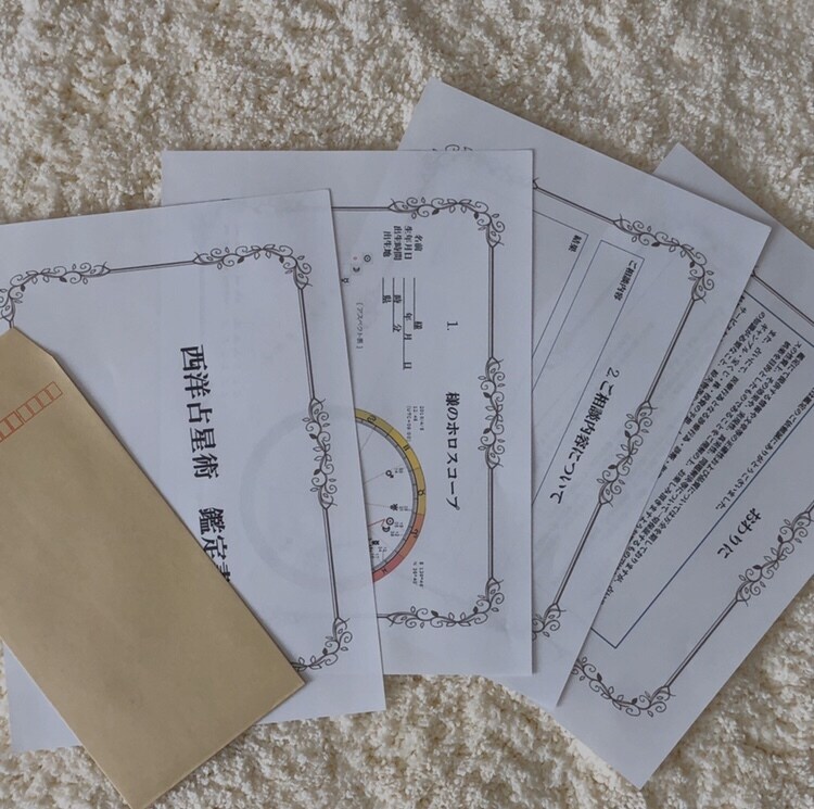 誰かには話しにくいお悩み、鑑定致します こんなこと話したら引かれちゃう。なら、私に話してみませんか？ イメージ3