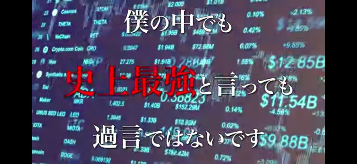 無裁量バイナリーオプションサインツールお譲りします 超入門！サインに従うだけの❢最強手法！！ イメージ7