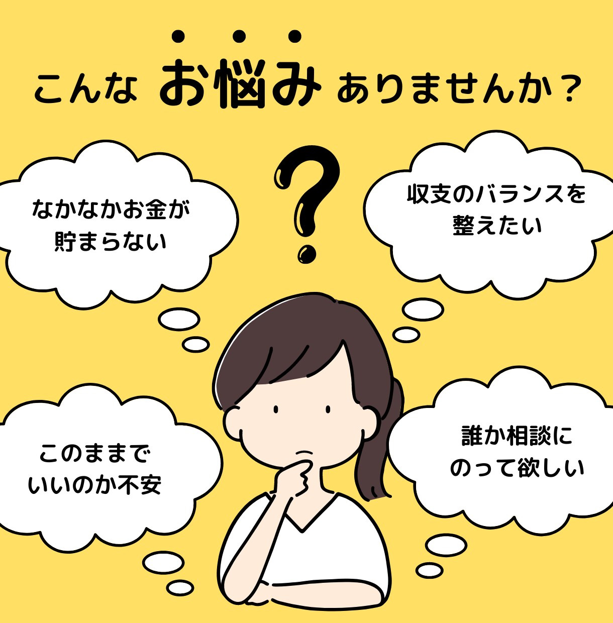 お金が貯まる家計管理術教えます 浪費家を卒業して、蓄財体質になりたい人におすすめです。 イメージ2