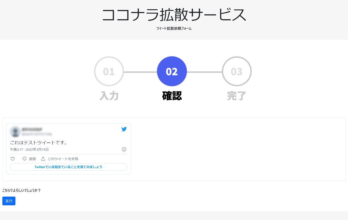 30日で30ツイート100いいねと宣伝します アフィリエイト、LINE集客・宣伝、拡散におすすめです イメージ7