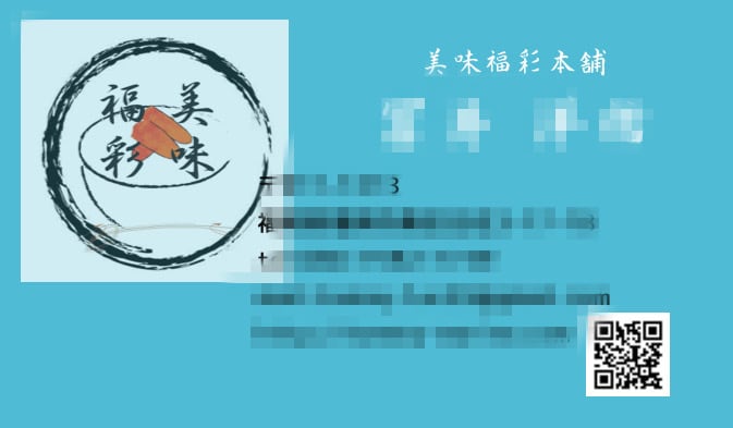 あなたの名刺作ります 可愛い、お洒落に、あなたの名刺の要望にお答えします！ イメージ2