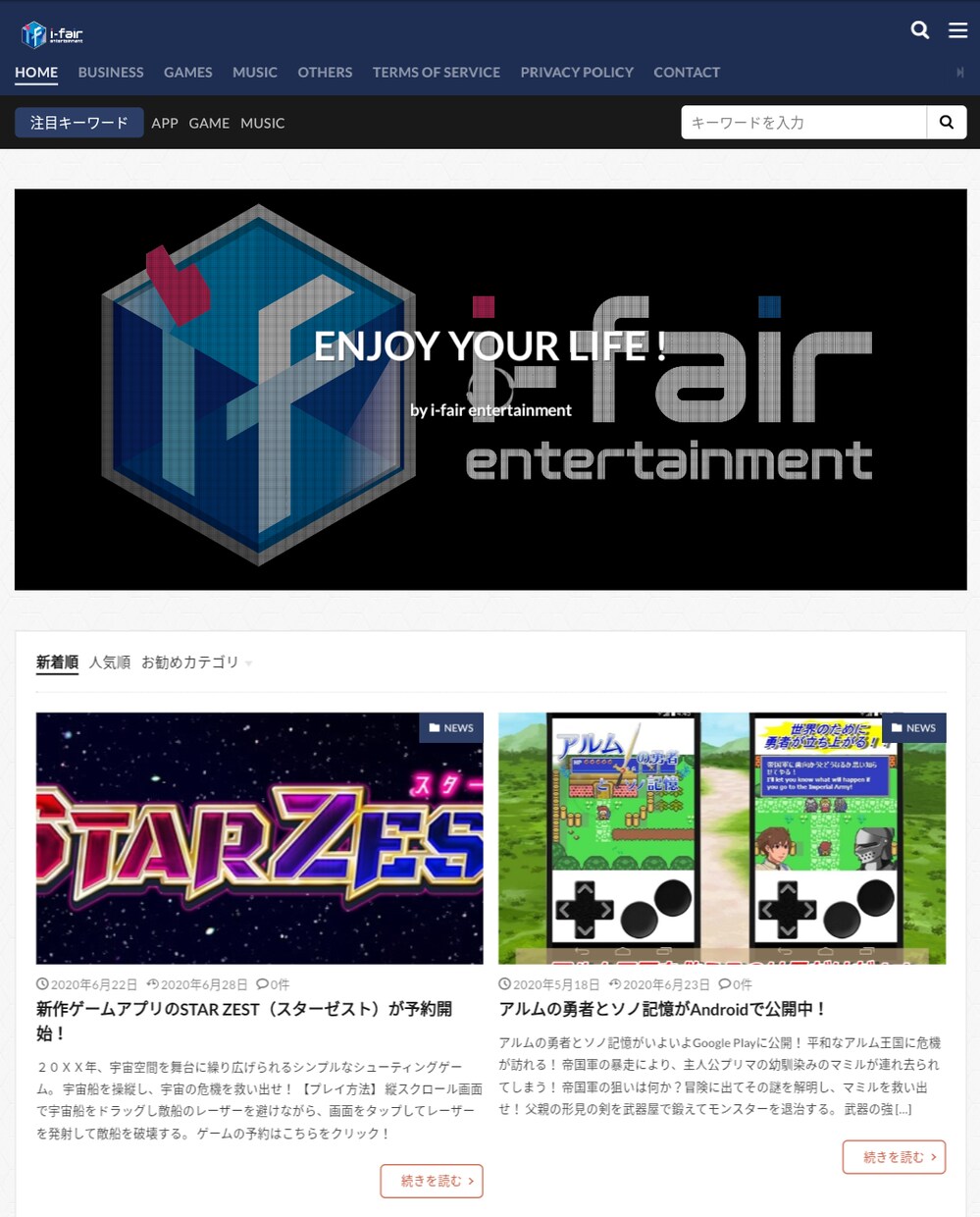 HPに広告バナーA掲載&Twitterで拡散します あなたのサービスを宣伝しませんか？ イメージ1