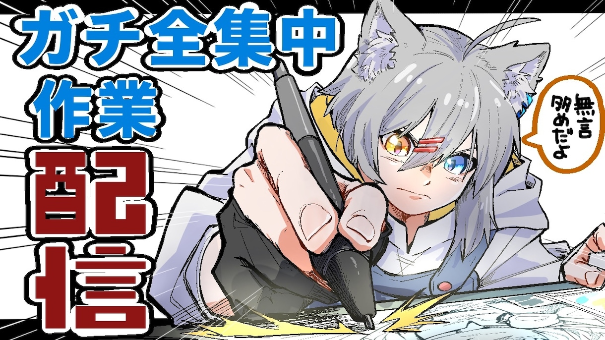 自創作などのイラストご希望絵描きます 立ち絵やアイコン、サムネなど描きます。 イメージ1