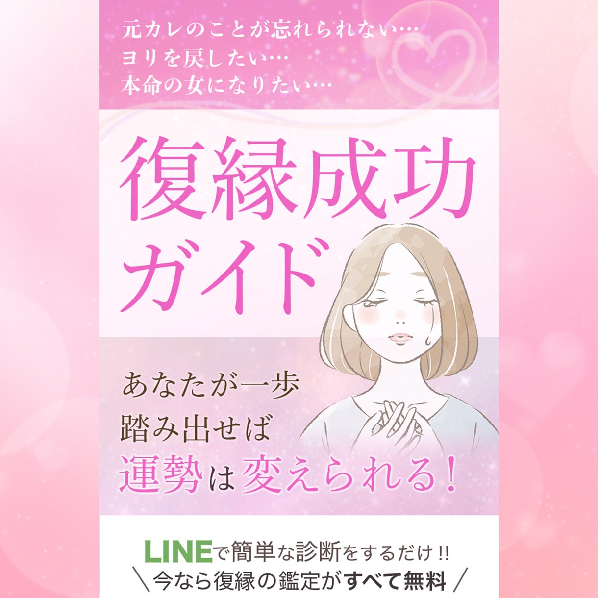 WEB画像制作します ✴︎お客様を引き寄せるデザインで購買意欲が増す画像をご提供 イメージ4