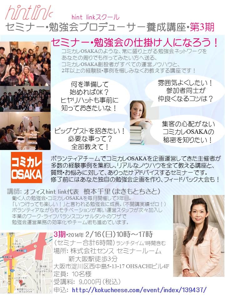 あなたの作ったチラシの改善アドバイスをします！ イメージ3