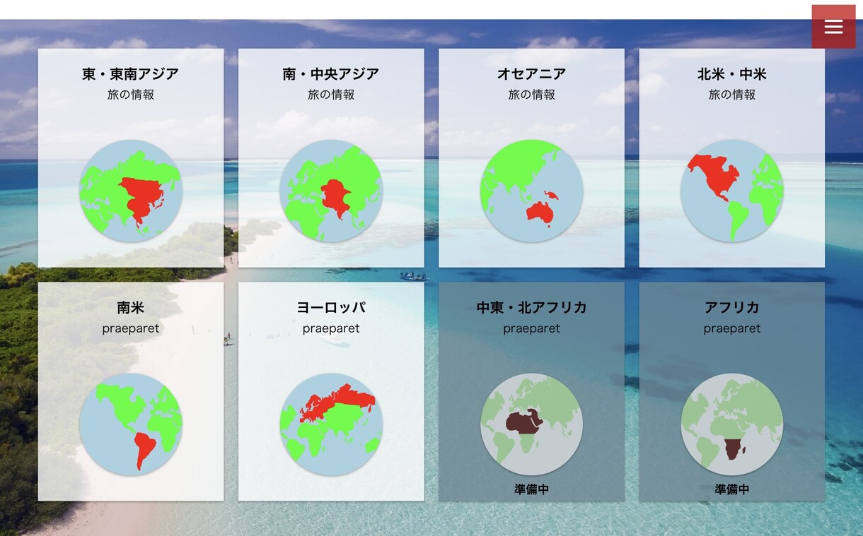 格安ウェブサイトを制作します オリジナルサイトを格安で提供します！ イメージ5