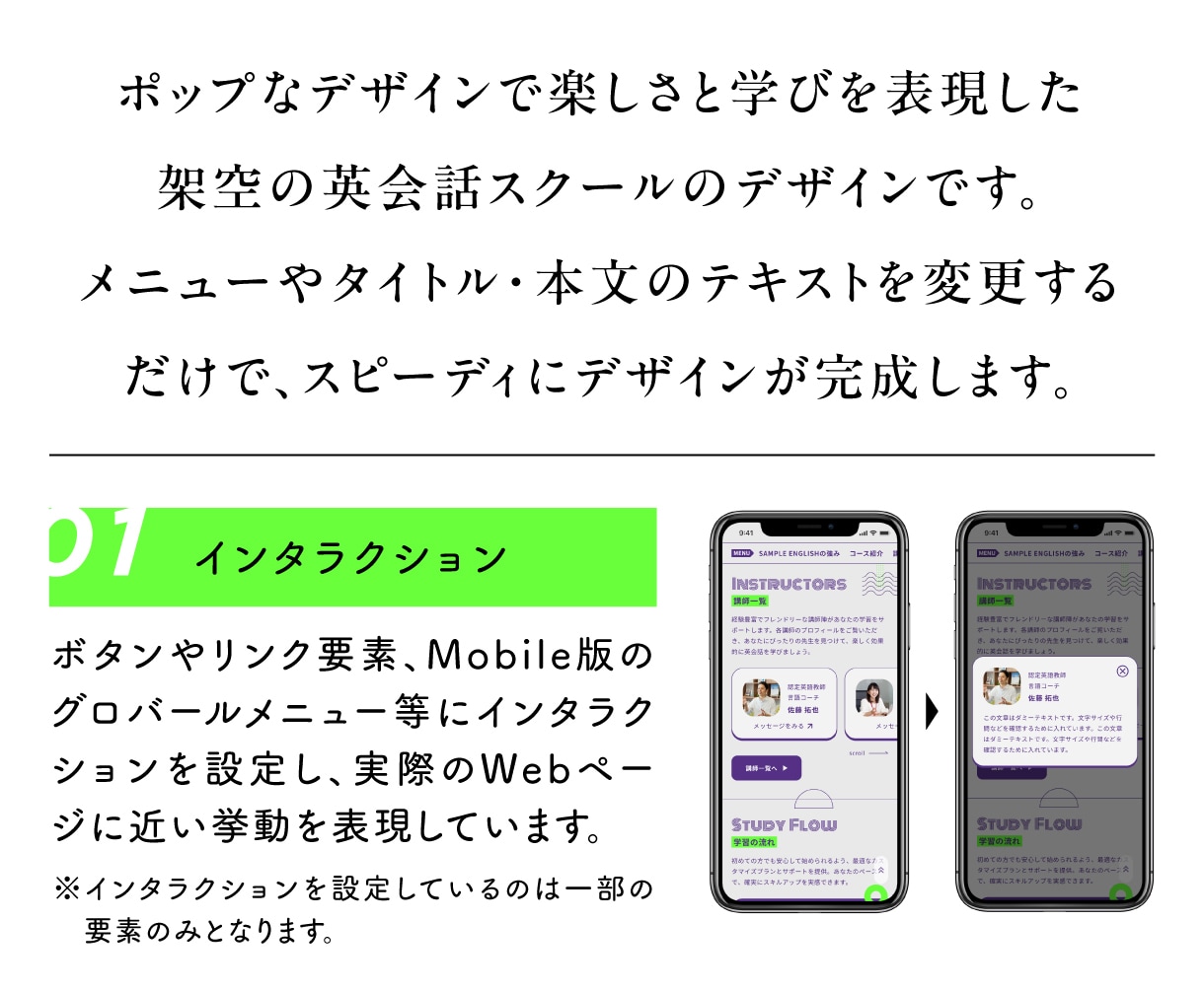 Figmaのホームページテンプレートを販売します ☆デザインやコーディングの練習用に ☆商用利用もOK（6） イメージ2