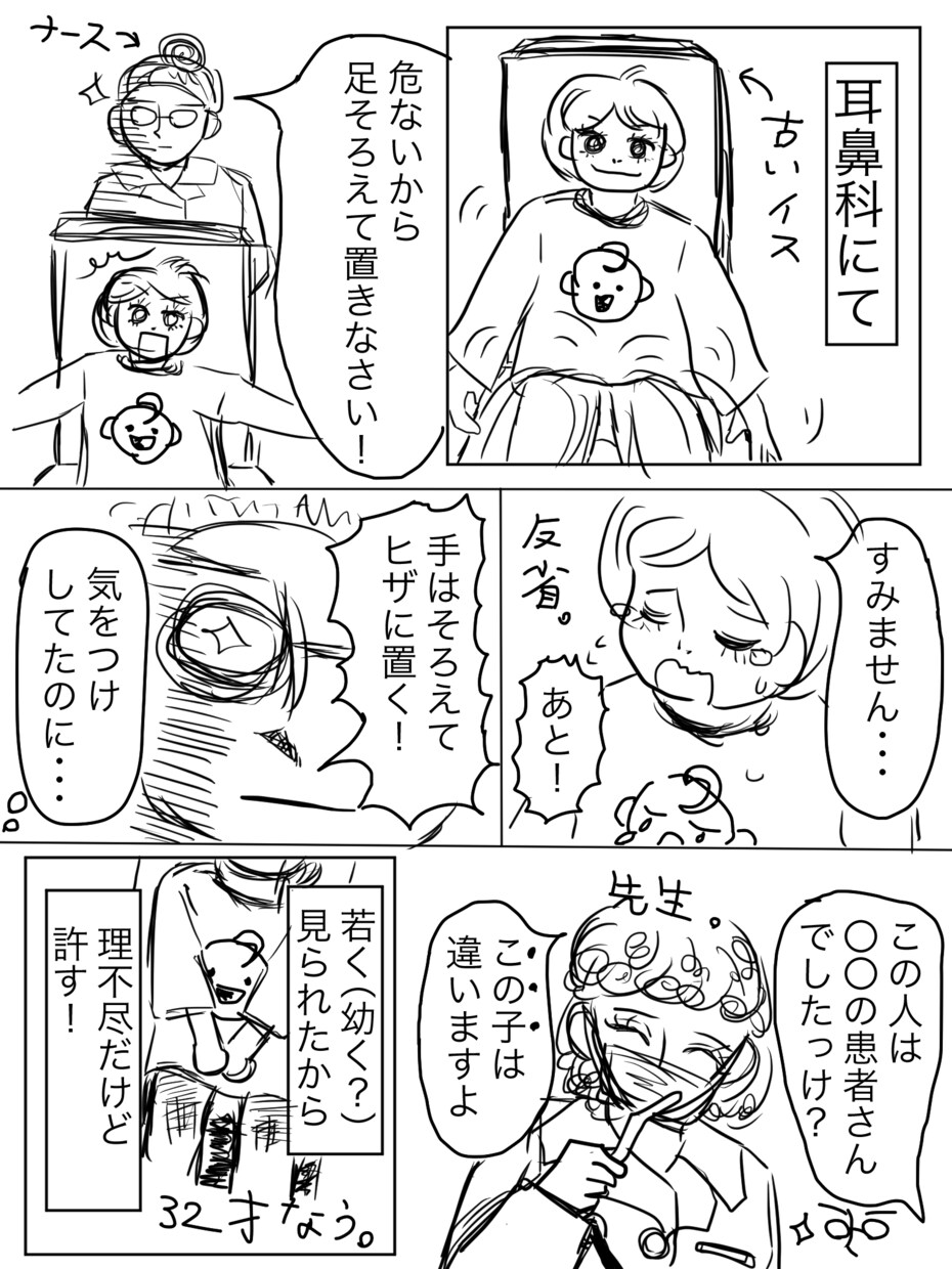 漫画を描きます 見ていてほっこりする、大人可愛い絵柄です。 イメージ2