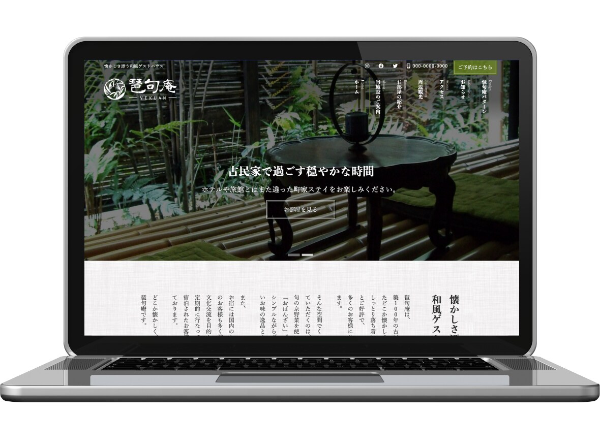 完全オリジナルで、プロがホームページ制作いたします 制作後のアフタフォロー込み♪業種問わず美しいHP作成します イメージ8