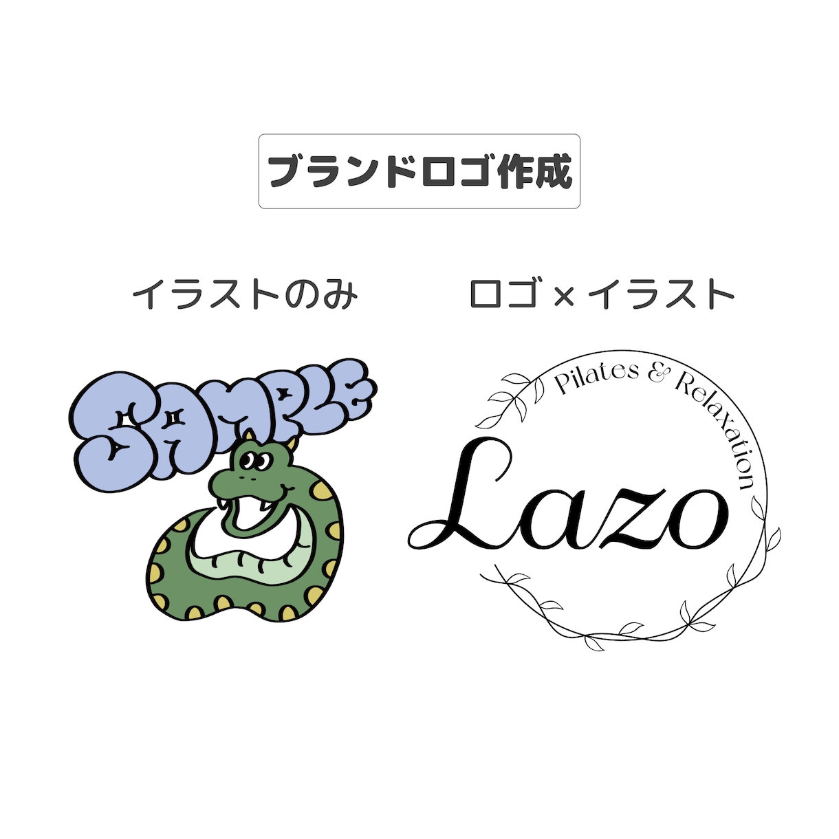 店舗・サロン用ロゴやイラスト作成します ロゴや商品に使用するイラストなどご希望に合わせたデザイン イメージ2