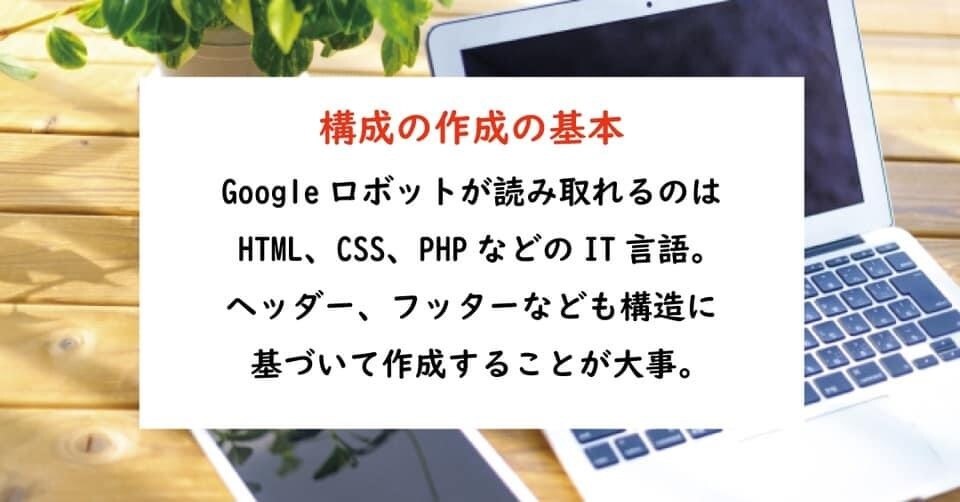ワードプレスのSEO対策をします 必要なプラグイン導入とSEO対策をします。 イメージ7