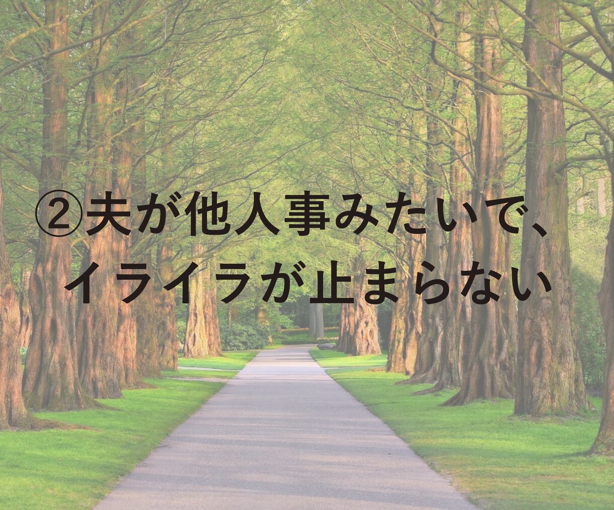 妊娠の不安・孤独、話し相手になります プレママ｜妊娠｜不安｜孤独｜マタニティ｜寂しい イメージ4