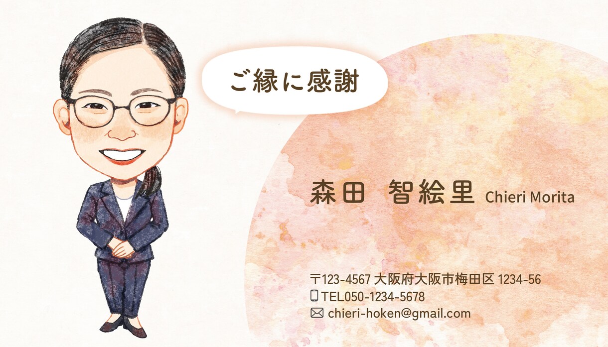 営業職のお客様へのご挨拶に似顔絵ハガキを描きます 温かい雰囲気の似顔絵ハガキを作りませんか? イメージ4