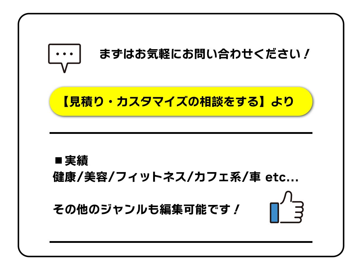 YouTube動画編集｜丁寧に対応します 社会経験を活かした丁寧なやり取りで、高品質な動画に仕上げます イメージ5