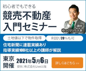 1000円でWEBバナー制作します シンプルかつ伝わりやすいデザイン！ イメージ6