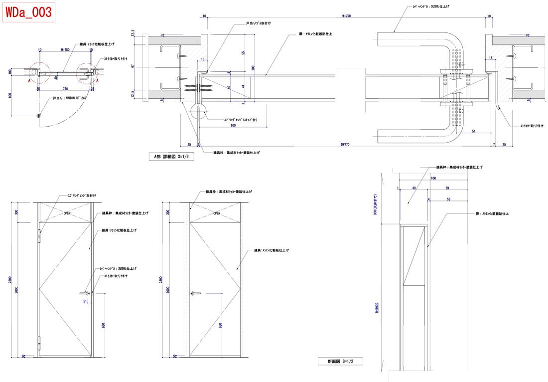 汎用性のある木製片開きの建具図面を販売しています 《時間短縮》幅・高さ寸法の変更で実物件も対応可能！ イメージ4