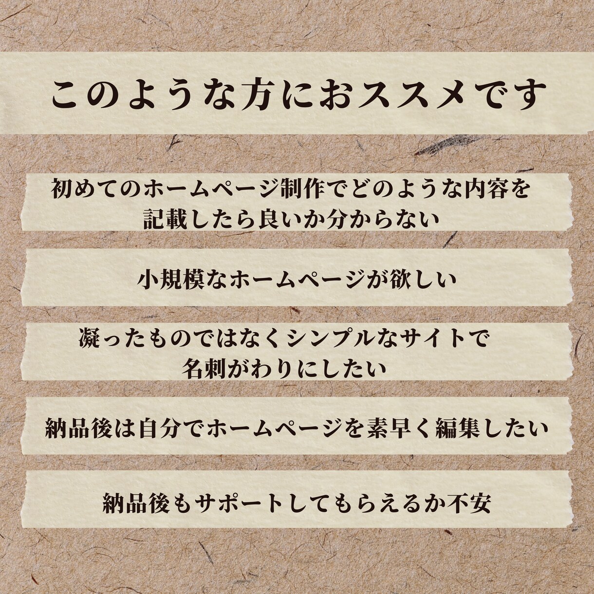 WordPressで素敵なホームページを制作します 現役エンジニアにおまかせください！ イメージ2
