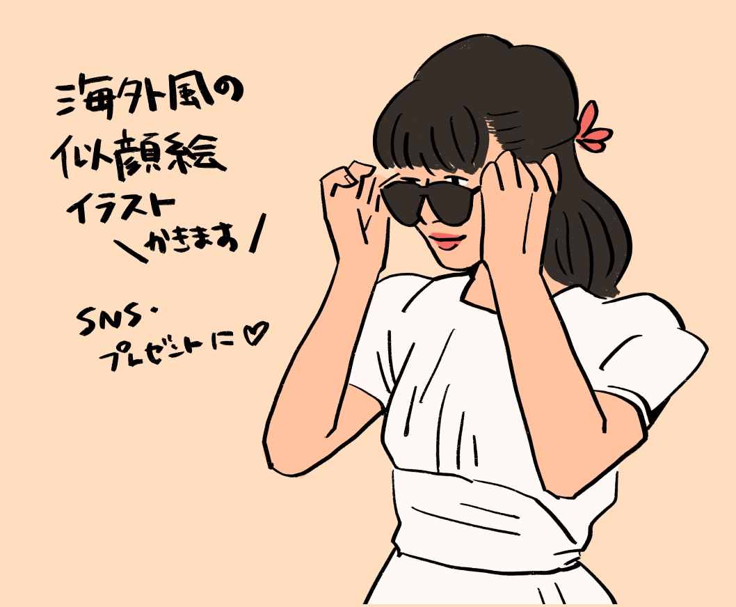 即対応◎海外風の似顔絵イラストを描きます ご自身のSNSアイコンやプレゼントにも イメージ1