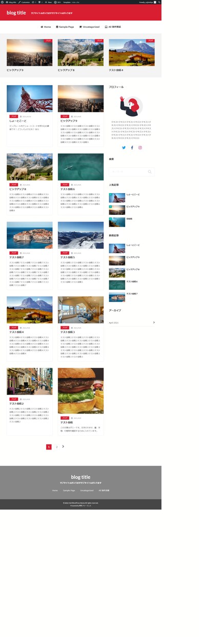 特別価格【２名様限定】でコーディング代行します HTML/CSSコーディング代行 レスポンシブ対応 イメージ3