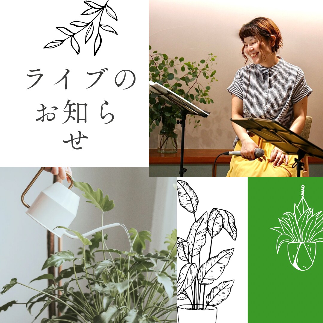 ナチュラルポップなワクワクするチラシ作成します 「なんだか楽しそう！行ってみたい！」そう感じるチラシ イメージ5