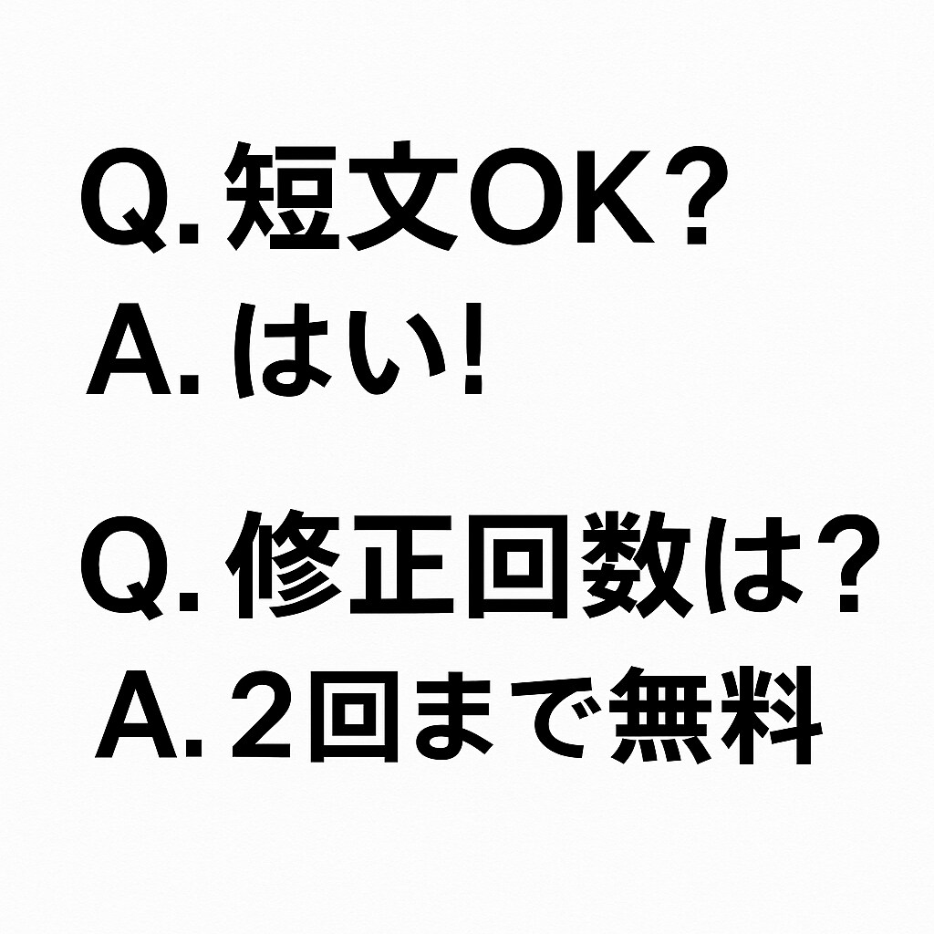Kindle出版リライト代行いたします 初心者OK！読みやすくリライトします イメージ7