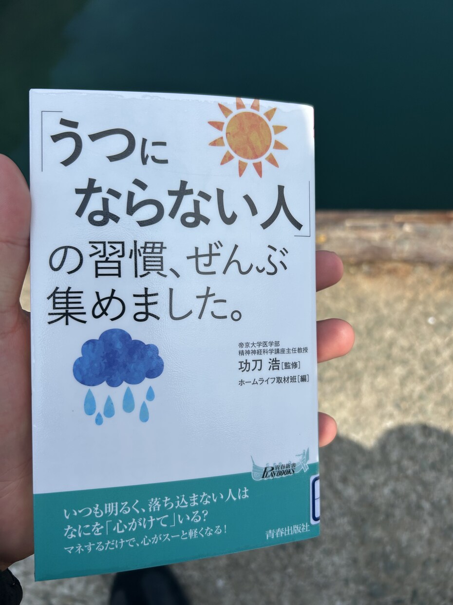 うつ・パニックで苦しい方、優しく話を聞きます 「心も仕事も、無理しなくていい相談場所です イメージ2