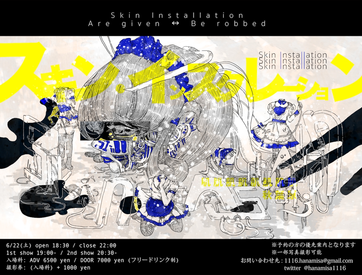 イラスト制作いたします フライヤー、挿絵、アイコンなどに！ イメージ2