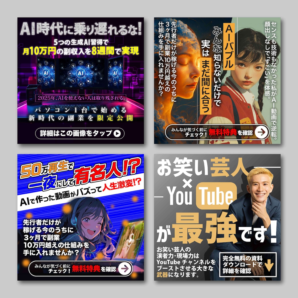 バナーデザイン【先着３名限定価格】プロが作成します 実務歴15年のプロデザイナーが制作 イメージ6