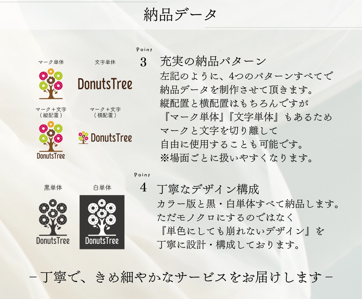 和風モダンで日本を感じる【シンボルロゴ】制作します 【ロゴの制作実績は470件以上】飲食・海外進出企業の実績多数 イメージ10