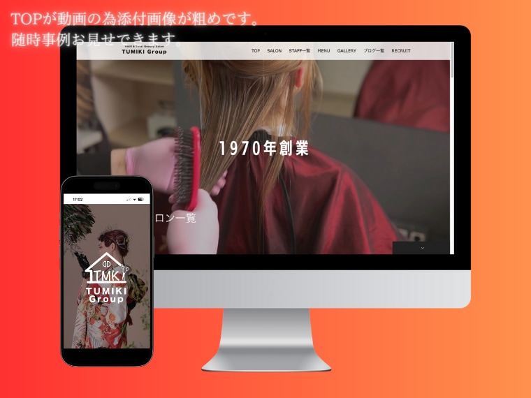 有料テーマ導入費無料！格安で制作致します 追加料なし | スマホ対応、問い合わせ、ブログ設置、SEO込 イメージ3