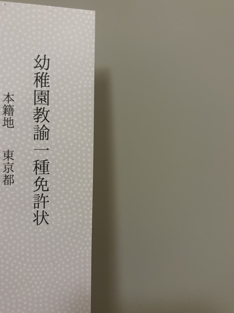 親や先生には言えない《本音》お聞きします 学校に行きたくない／人間関係／朝がつらい…など言えない気持ち イメージ3