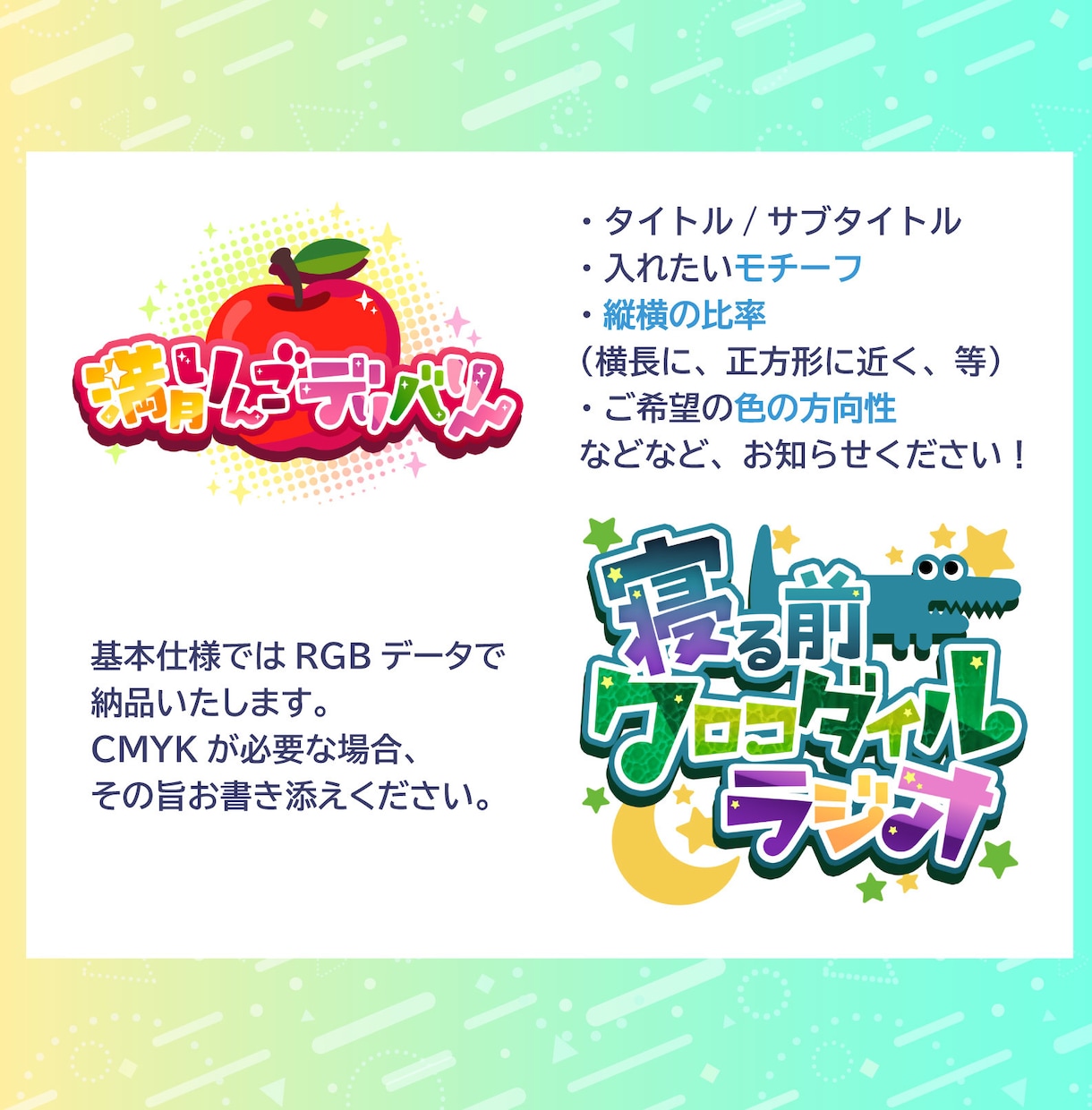 商用OK☆ネームロゴ・イベントロゴ作ります 明るく目を惹くポップなロゴをお届けします！ イメージ2