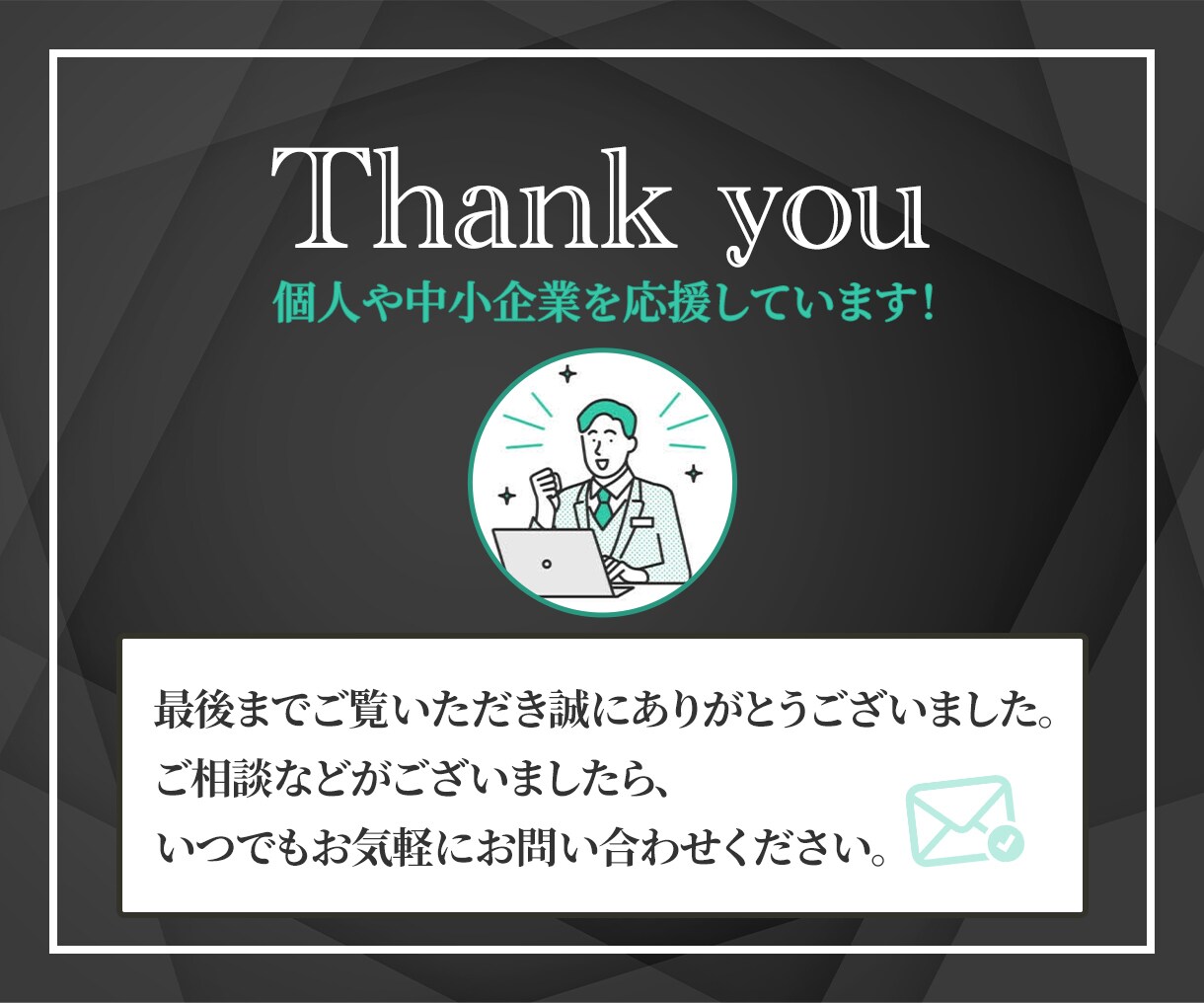 Xの【いいね】限定｜30日連続で作業代行します ●目的達成の進捗度を上げる良質な1日「150 いいね」の実践 イメージ2