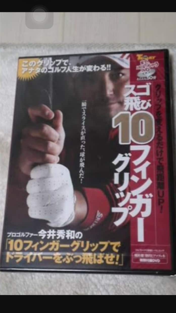 元世界ジュニア 日本代表 キャプテンが教えます 関西、中部、関東中心に飛び回ってます❗️ イメージ4