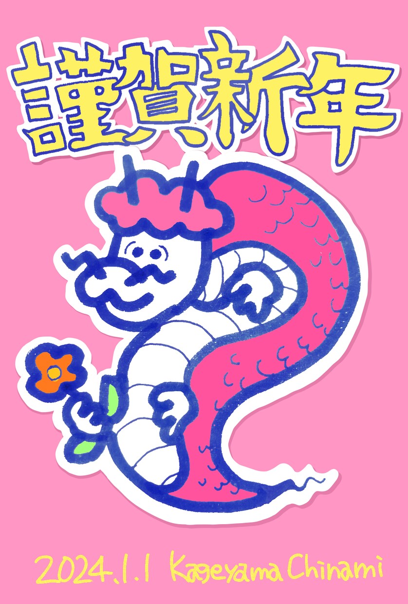 最短3日！商用可！ポップで独特なイラスト描きます 美術大学での学びを活かしたオリジナリティ溢れるイラスト イメージ8