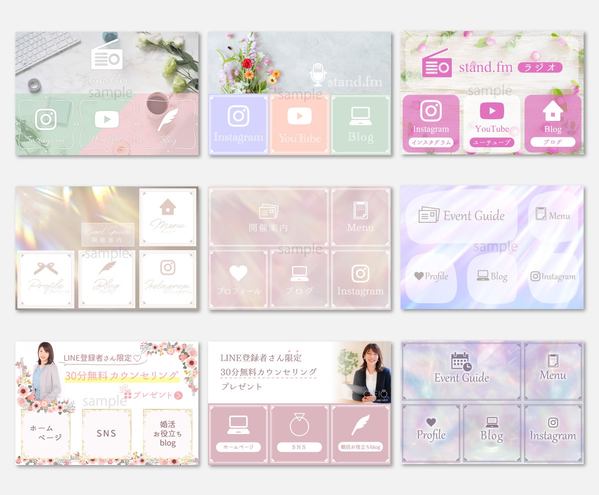 初稿3案！LINEリッチメニュー画像お作りします サロン/起業/ネットビジネス/オンラインセミナー イメージ3