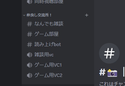 Discordのサーバーをお手軽に提供します 友達同士で使う方も企業やインフルエンサーの方も対応します！ イメージ2