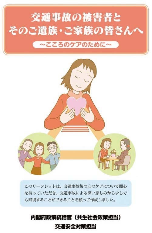 プロが教材・マニュアルなどのイラスト描きます 分かりやすく親しみのもてるイラストを得意にしています、 イメージ2
