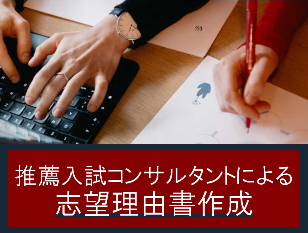 💬ココナラ｜貴方の個性と熱意を伝える志望理由書を作成します   RIKO  SAKURAI  
                4.9
        …