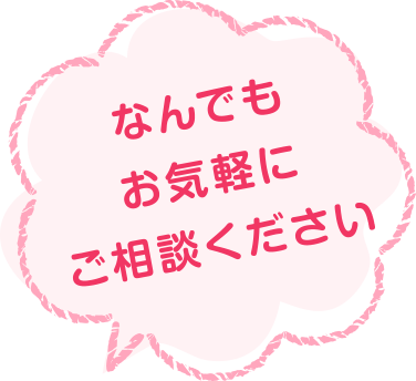 人生経験豊富な私がどんな相談でも承ります 温情に富む母と言われ、誰でも直ぐに心を開くことができます イメージ1