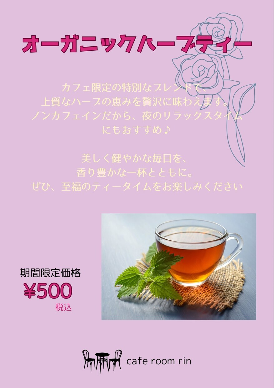 カフェ、パン屋のPOP制作します \モニター様価格/3名様限定！ イメージ3