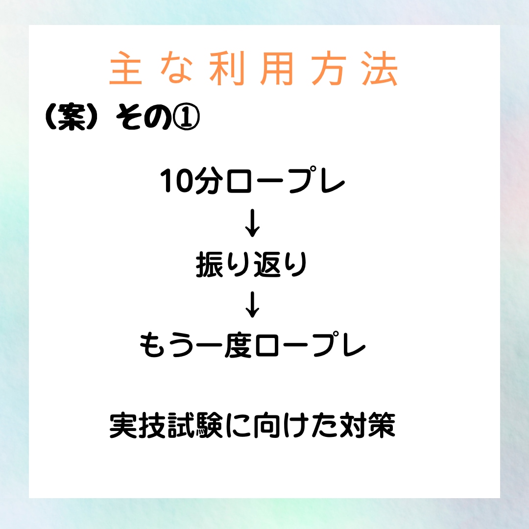 産業カウンセラー、実技試験の練習ができます 私が60分間クライエント役、振返りもさせて頂きます。 イメージ4