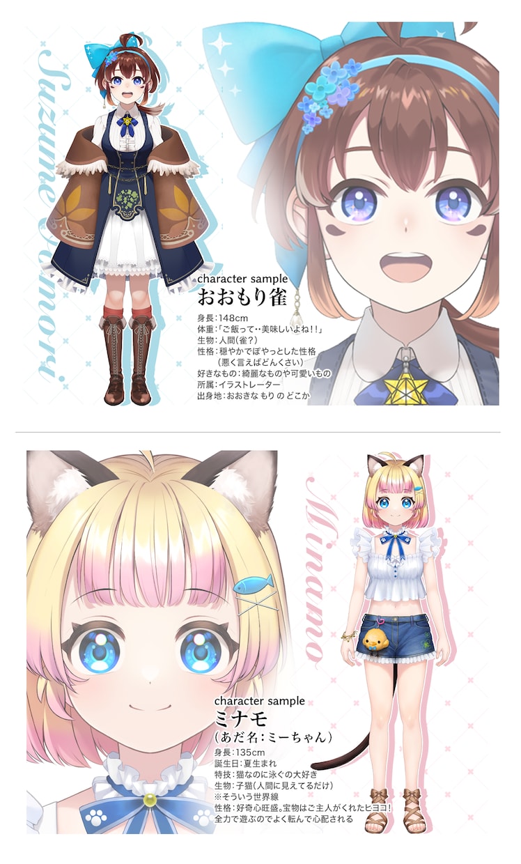 高品質Vtuber！企業並イラスト＋モデル作ります Live2Dモデル・ロゴ・ミニキャラ・デビュー素材全て揃う！ イメージ2