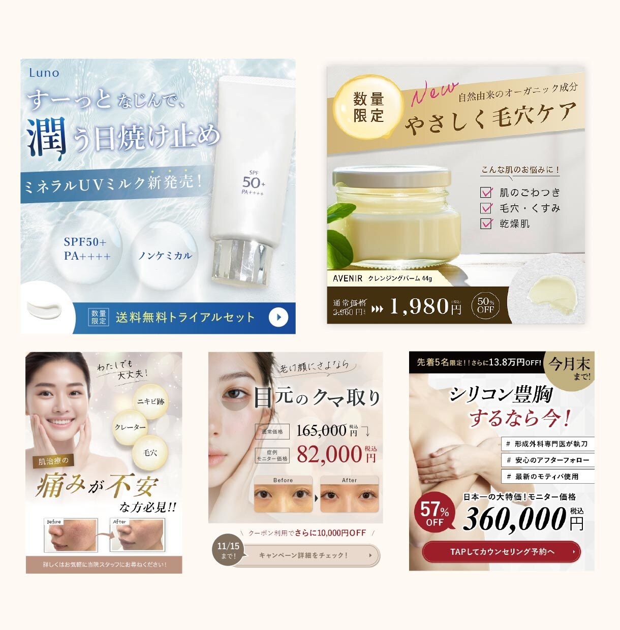 集客&売り上げに繋がるバナー画像を作成します バナー | ヘッダー画像 | SNS用画像｜LP用画像 イメージ2