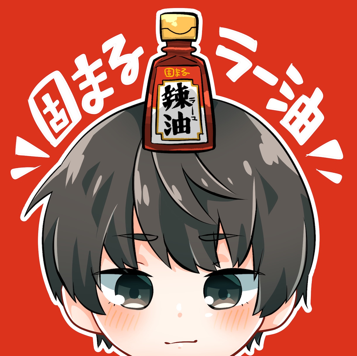 まるっこい絵柄のアイコン描きます 版権作品、オリジナルキャラクターどちらも◎ イメージ1